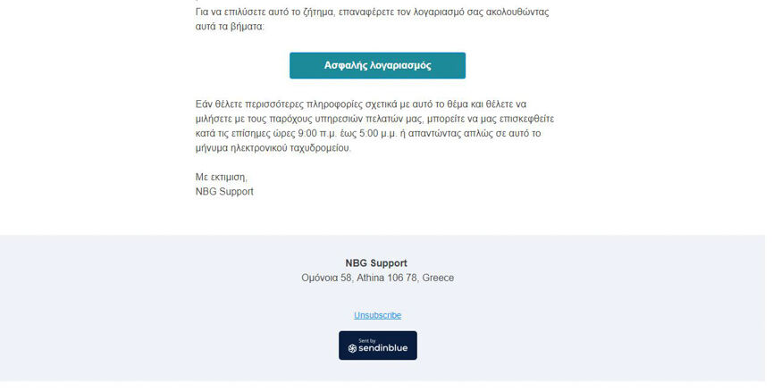 apati mail 4