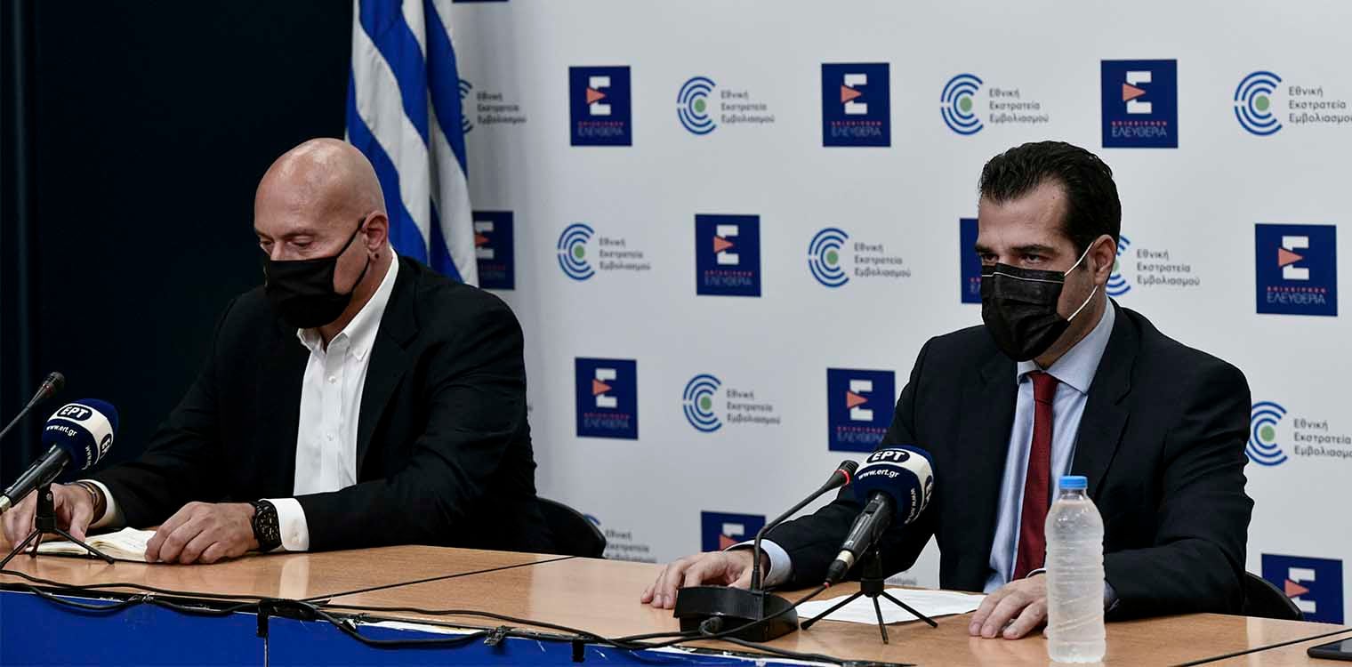 Κορονοϊός: Τα νέα μέτρα που ανακοίνωσε το υπουργείο Υγείας