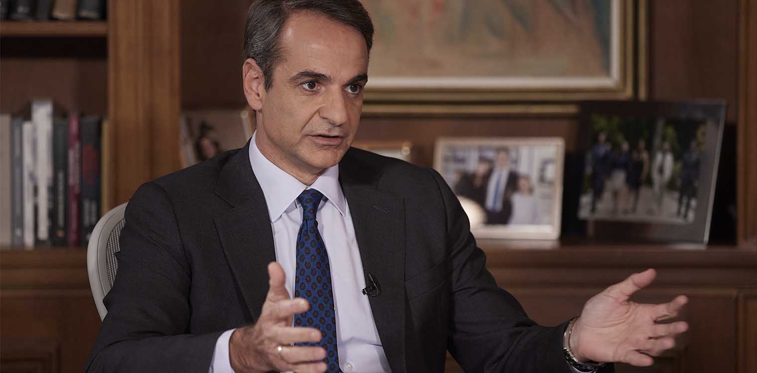 Μητσοτάκης στο Mega: Δύο φορές θα αυξηθεί ο κατώτατος μισθός το 2022