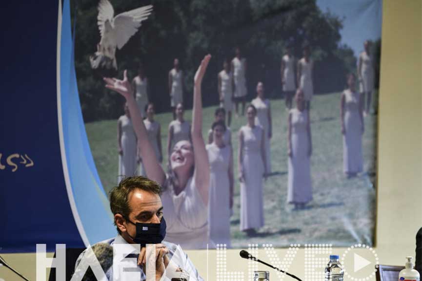 MITSOTAKIS OLUMPIA XERIA
