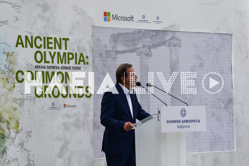 Mitsotakis microsoft 5