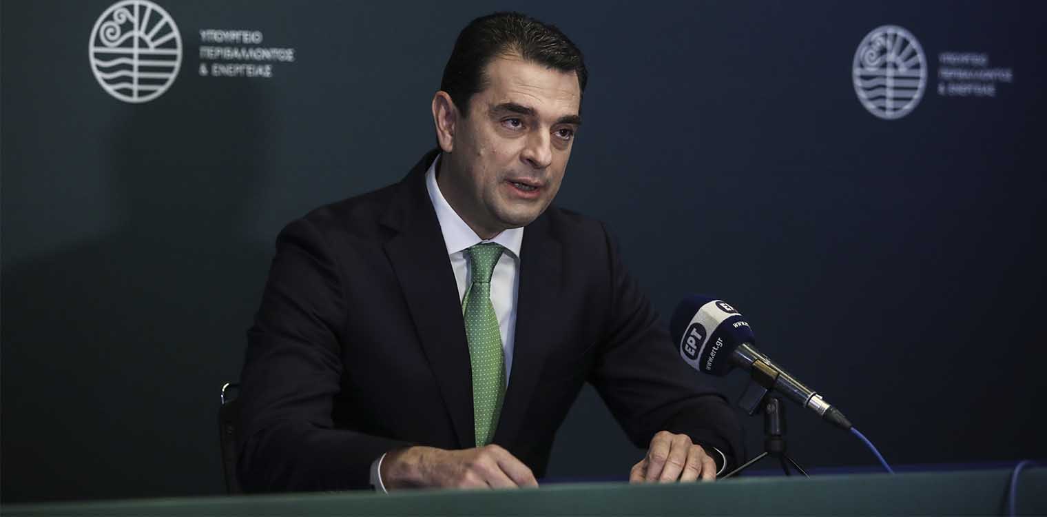Ηλεκτρικό ρεύμα: Στα 39 ευρώ η επιδότηση για τους λογαριασμούς τον Νοέμβριο και Δεκέμβριο