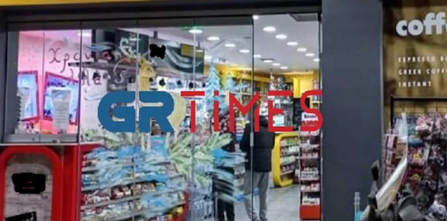 Θεσσαλονίκη: Ληστεία με αεροβόλο σε ψιλικατζίδικο