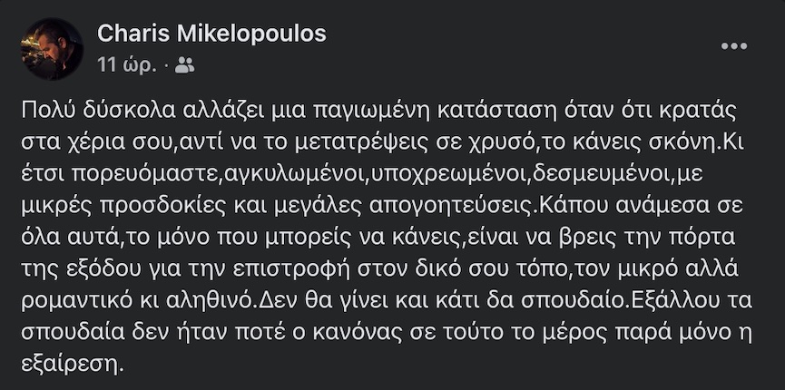 mikel