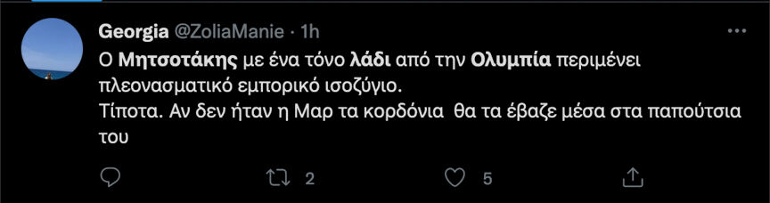 mits twitter 1