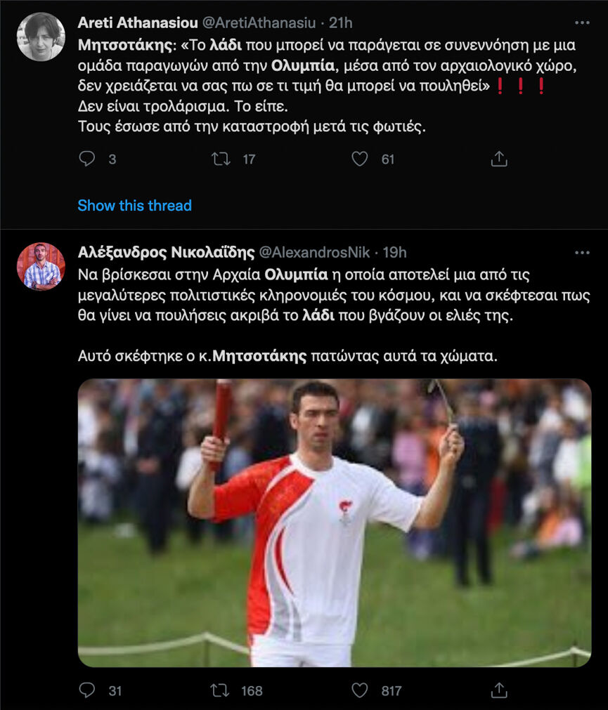 mits twitter 2