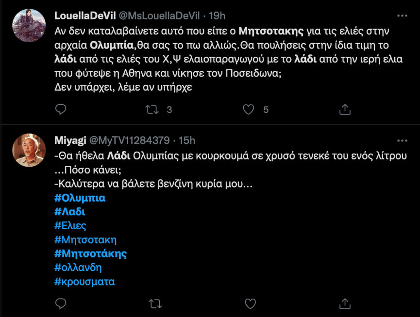 mits twitter 4