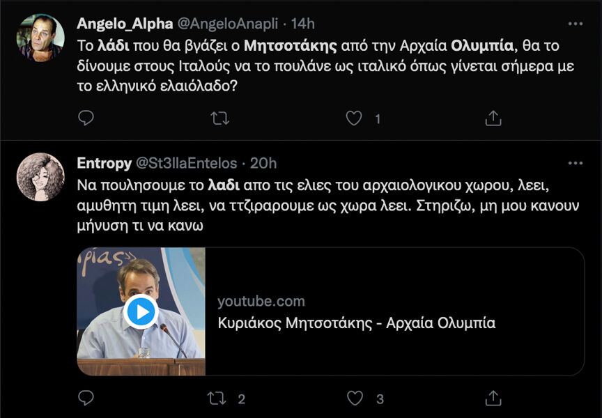 mits twitter 6