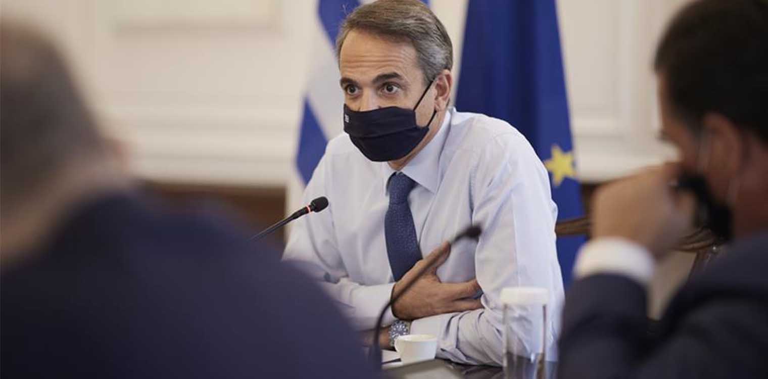 Νέα μέτρα – Μητσοτάκης σε επιχειρηματίες της εστίασης: Δεν θα ξανακλείσουμε
