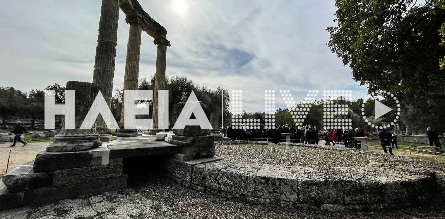 Τα εγκαίνια του έργου της αναβίωσης της Αρχ. Ολυμπίας από τον Κυριάκο Μητσοτάκη