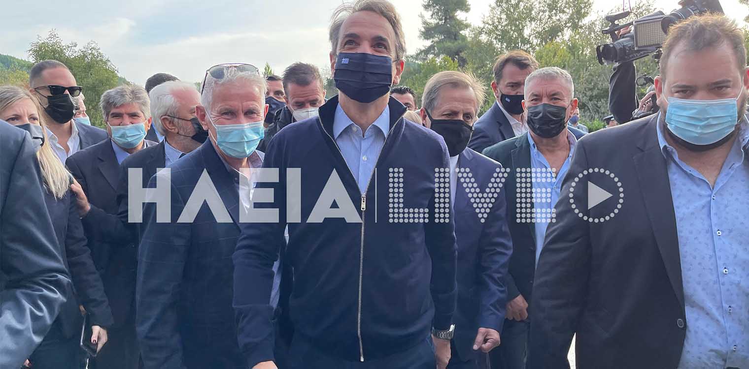 Μητσοτάκης: Ό,τι κάνουμε στη Βόρεια Εύβοια θα γίνει και στην Αρχαία Ολυμπία