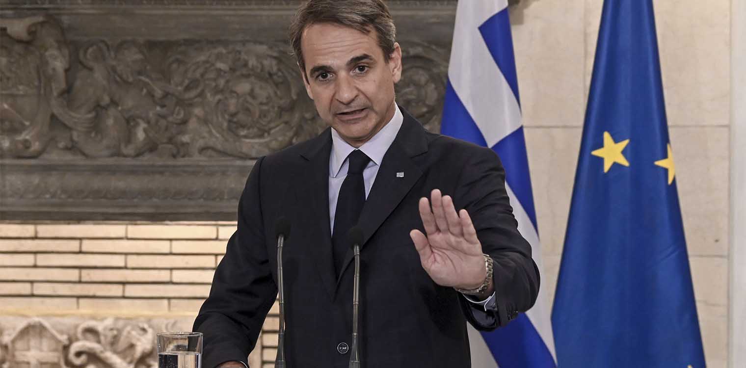 Κόντρα Μητσοτάκη με Ολλανδή δημοσιογράφο