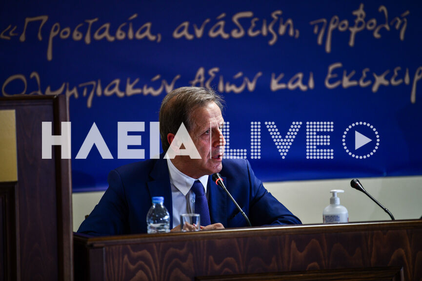 mitsotakis suskepsi olumpia1119