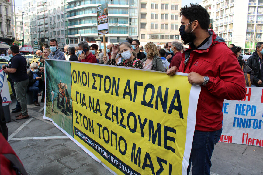 oasi athina 2