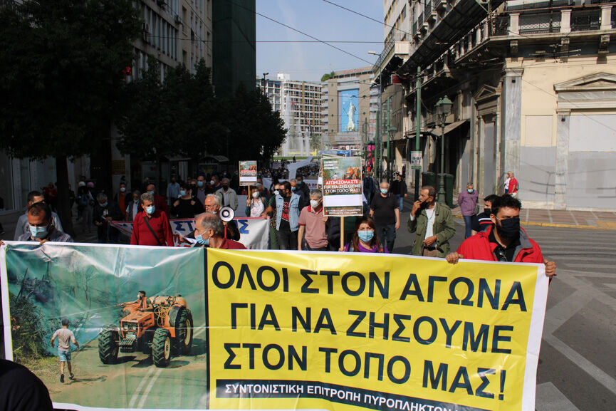 oasi athina 3