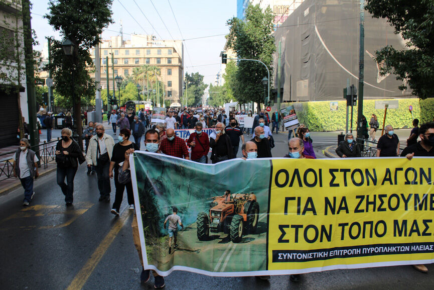 oasi athina 5