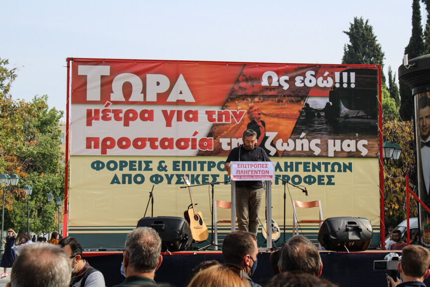 oasi athina 6