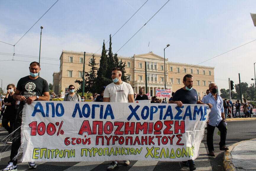oasi athina 7