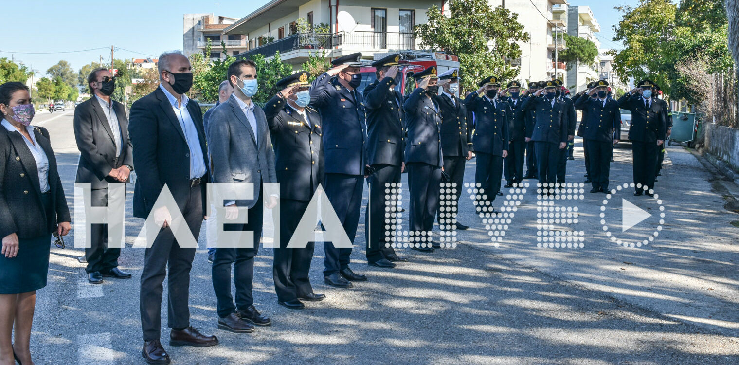 Πύργος: Τίμησαν τη μνήμη των πεσόντων πυροσβεστών