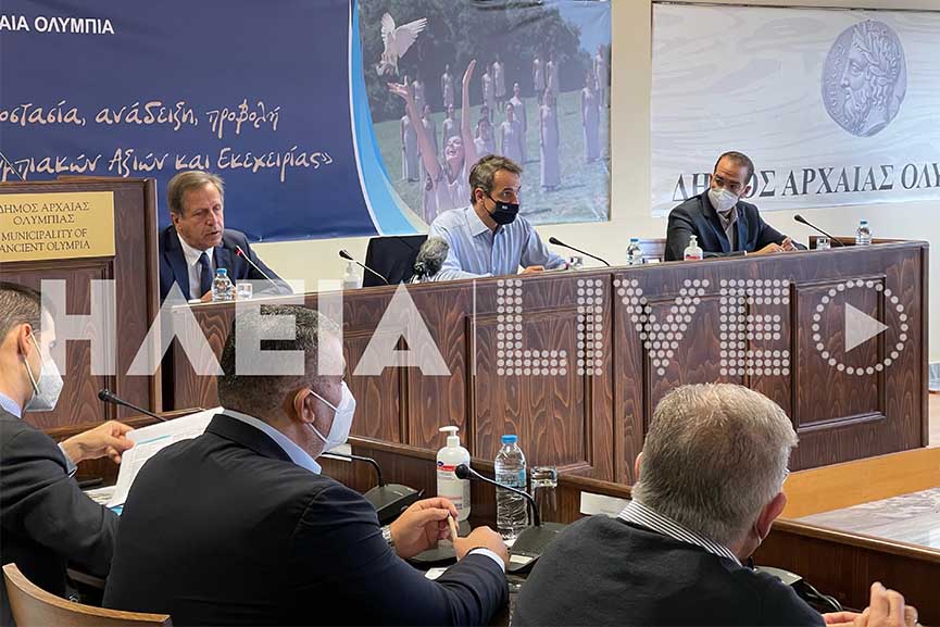 suskepsi mitsotakis olumpia 11 2