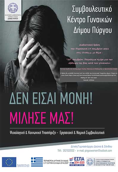 333poster neo espa afisa1