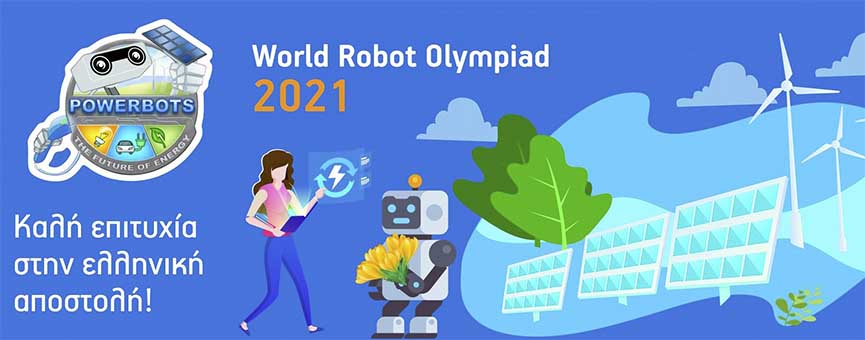 COSMOTE WRO 2021 1