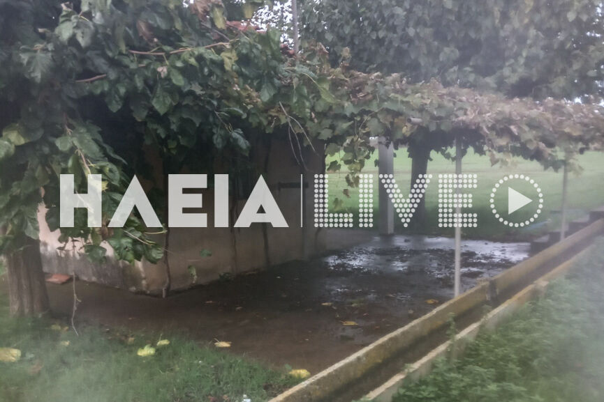 agroikia