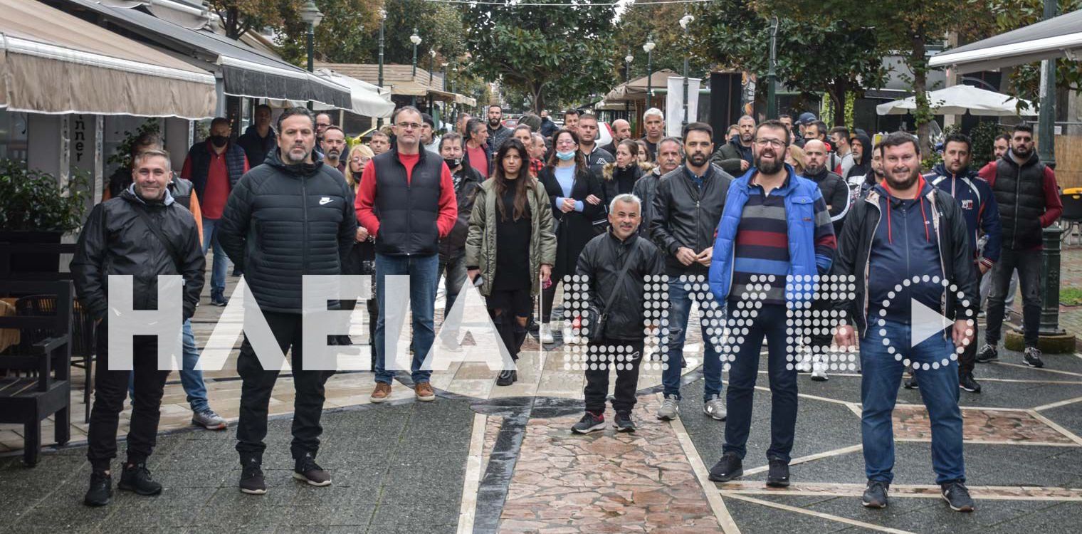 Αμαλιάδα: Λουκέτο στην αγορά… στο δρόμο οι επαγγελματίες - Μαζική η συμμετοχή