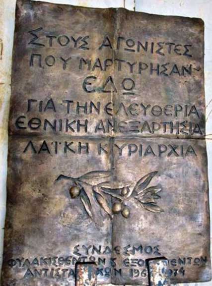 eat esa vasanistiria1
