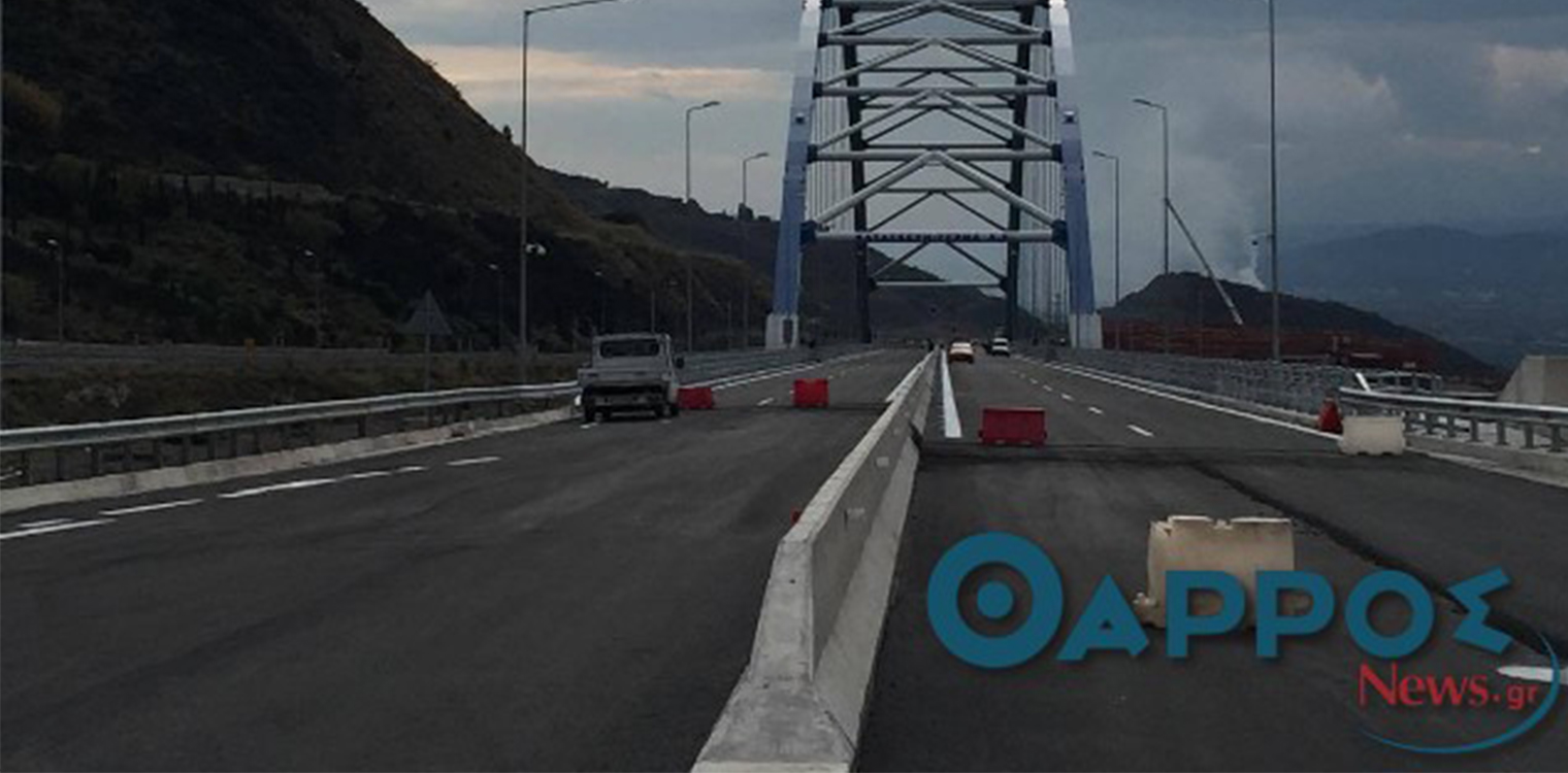 Κυκλοφοριακές ρυθμίσεις από σήμερα στο Παραδείσια - Τσακώνα