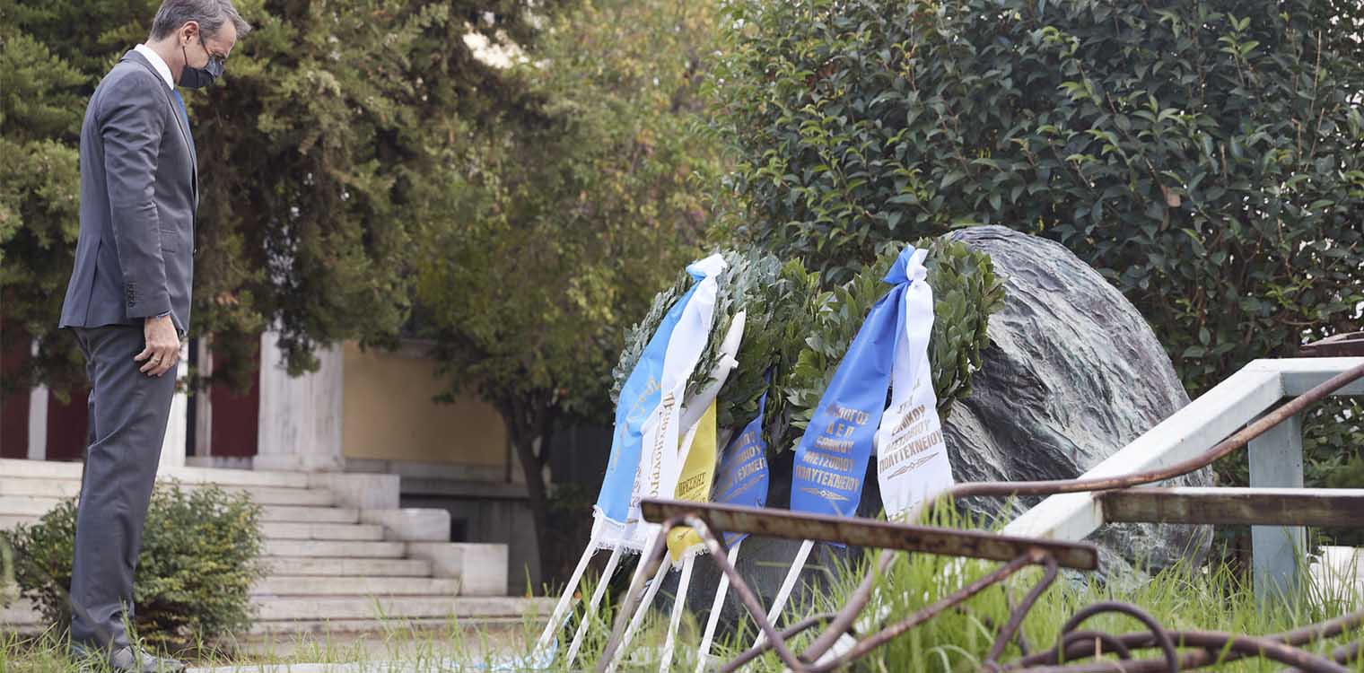 Μητσοτάκης για την επέτειο του Πολυτεχνείου: Ο Νοέμβρης του 1973 δίδαξε ενότητα και αλληλεγγύη