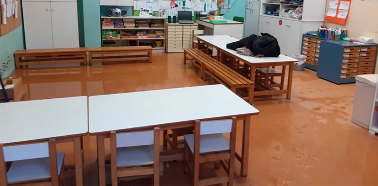 Καλλιθέα: Πλημμύρισε το 3ο Νηπιαγωγείο – Έδιωξαν τα παιδιά