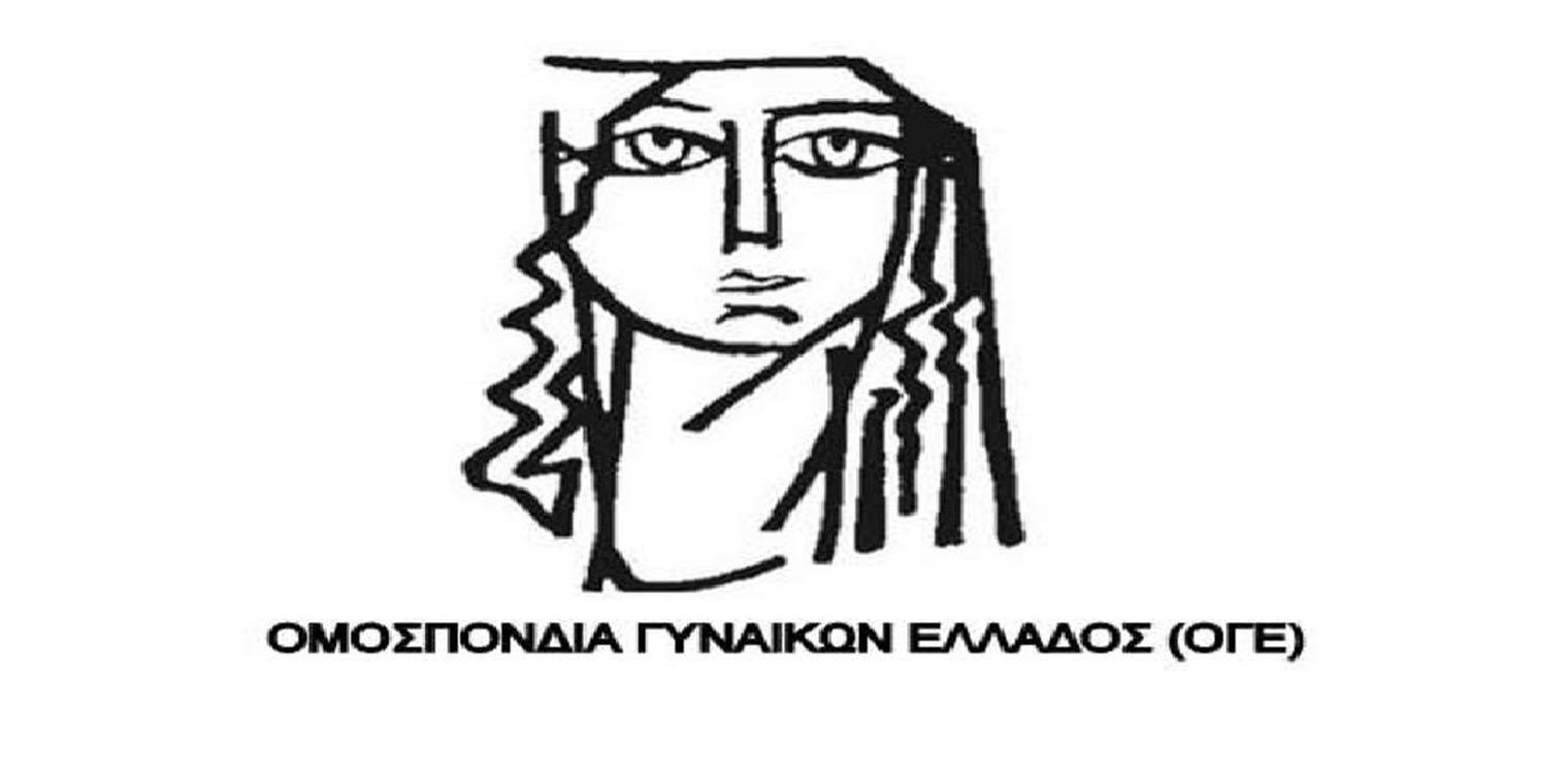 Η ΟΓΕ Πύργου για την 48η επέτειο του Πολυτεχνείου