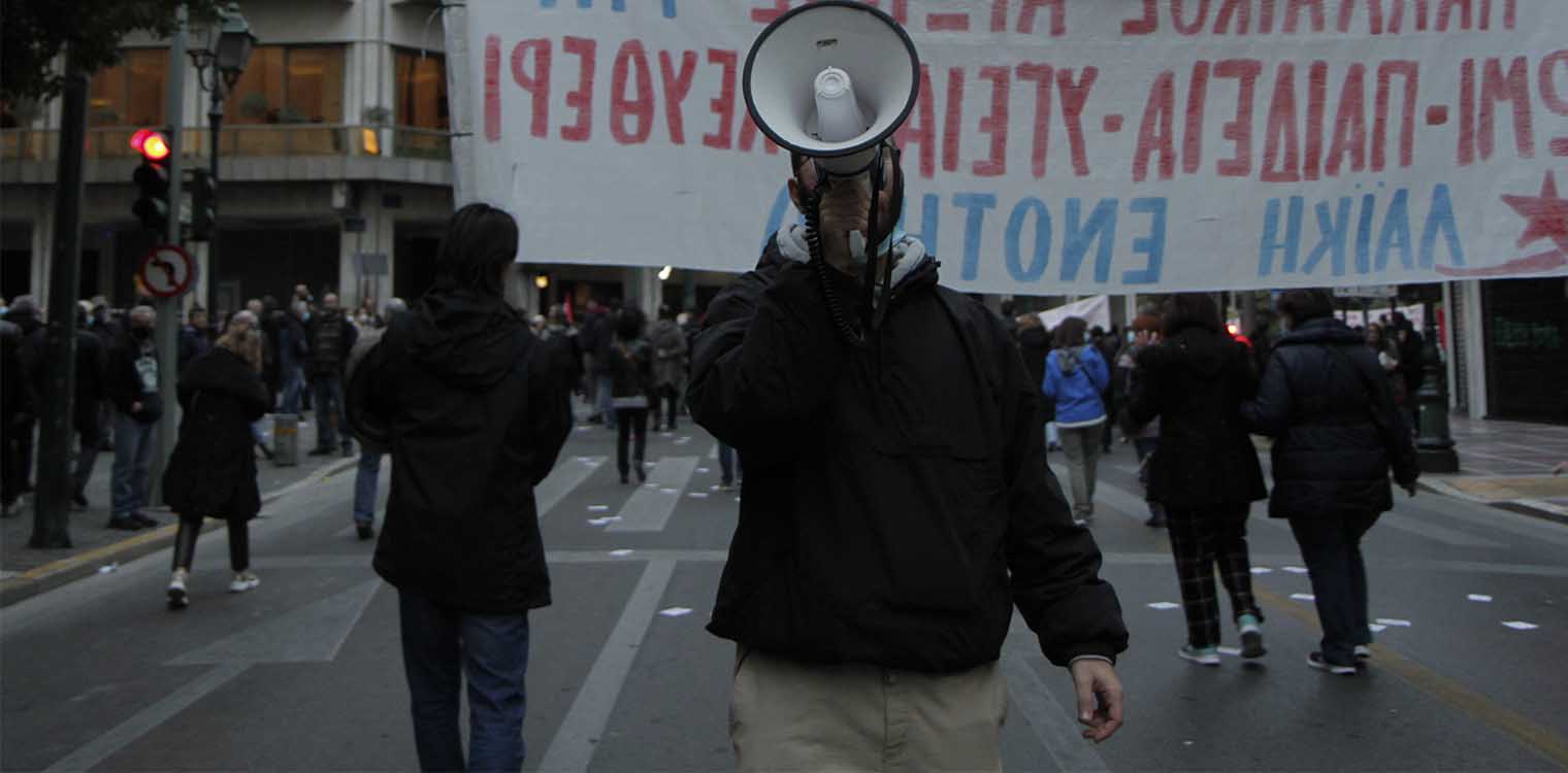 Πολυτεχνείο: Κορυφώνονται οι εκδηλώσεις μνήμης με την πορεία στην αμερικανική πρεσβεία