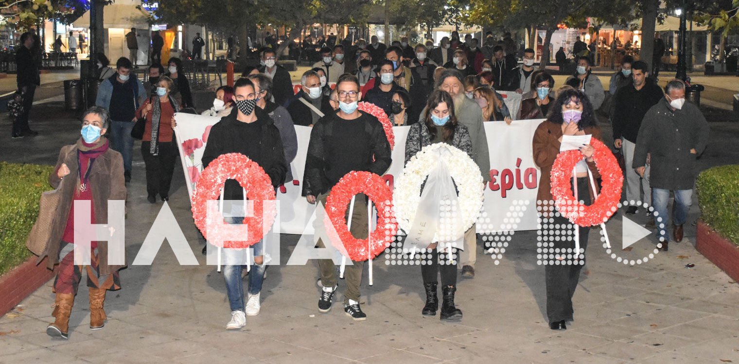 Πύργος: Με υψηλούς συμβολισμούς τίμησαν την επέτειο του Πολυτεχνείου