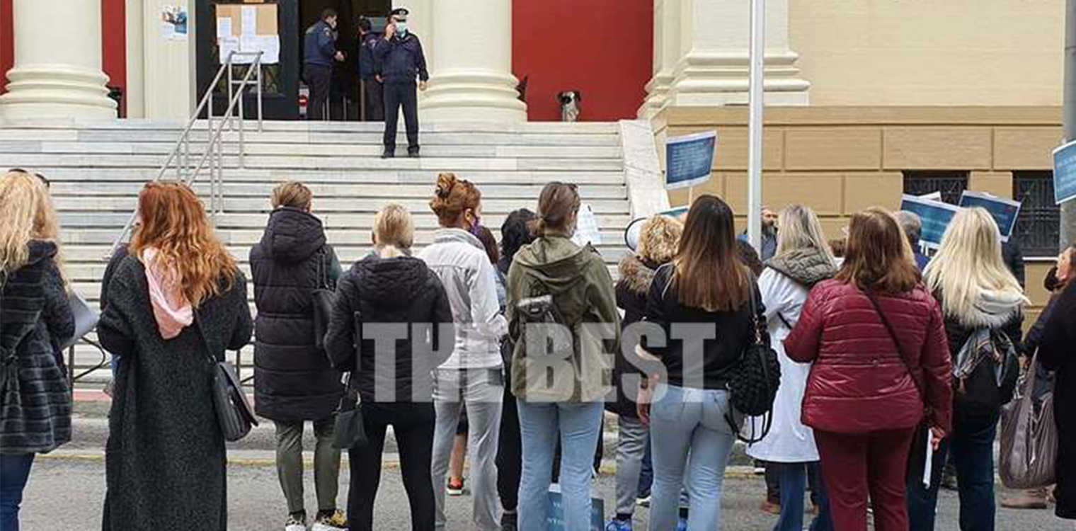 Πάτρα: Κινητοποίηση υγειονομικών σε αναστολή στο δικαστικό μέγαρο