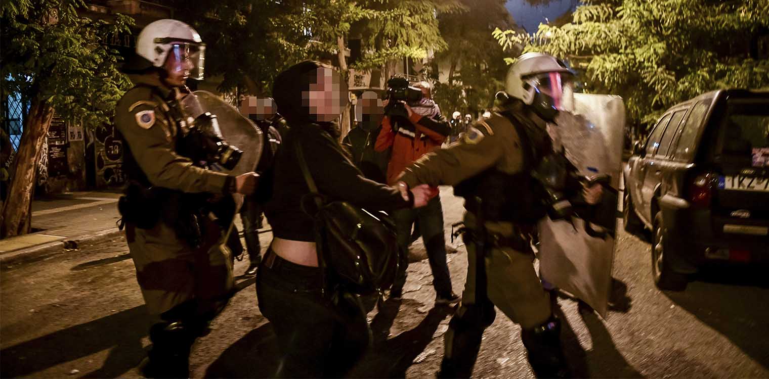 Πολυτεχνείο: 4 συλλήψεις στα Εξάρχεια, 6 συλλήψεις στο ΑΠΘ