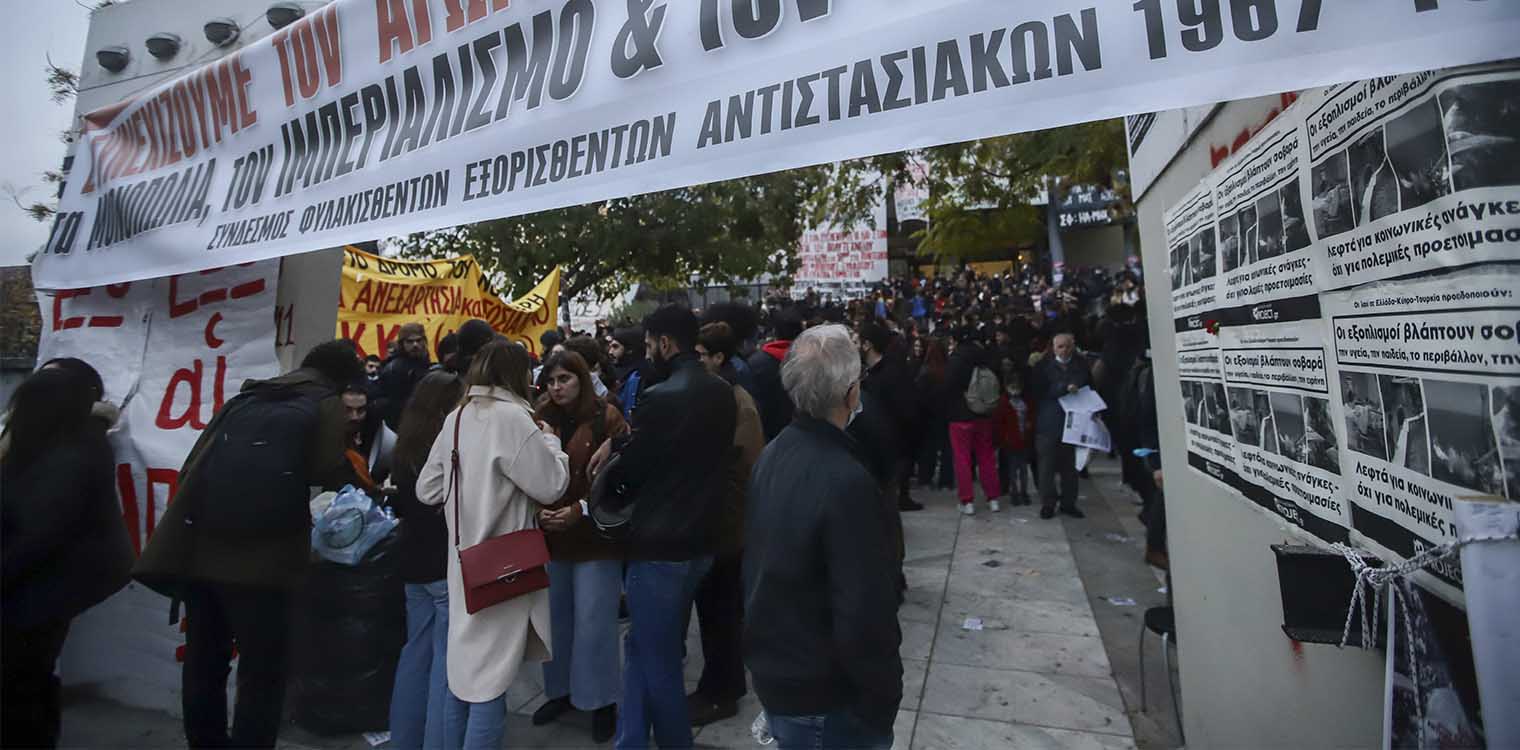 Πολυτεχνείο: Χιλιάδες στην πορεία στη Θεσσαλονίκη