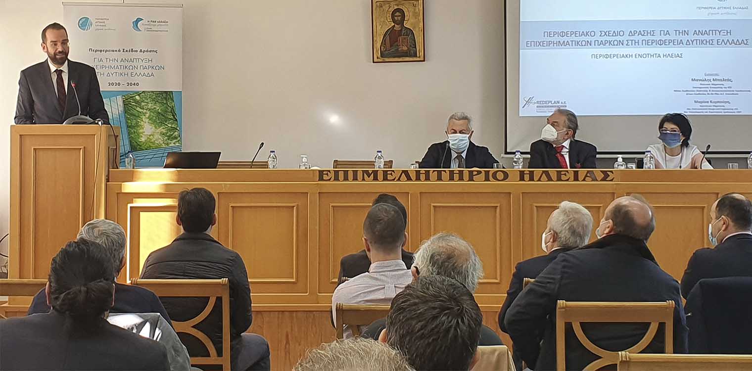 Φαρμάκης: Οργανωμένη επιχειρηματική ανάπτυξη για την Ηλεία της νέας εποχής