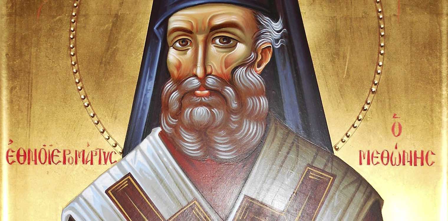 Σπουδαία Διαπεριφερειακή εκδήλωση Ηλείας - Μεσσηνίας για τον Επίσκοπο Μεθώνης στη Ν. Φιγαλεία