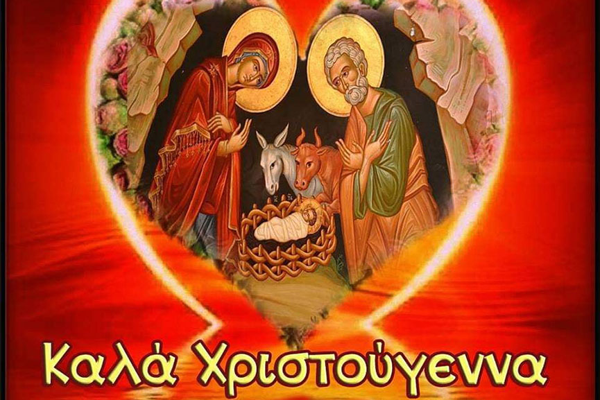 ag spiridonas xristougenna2