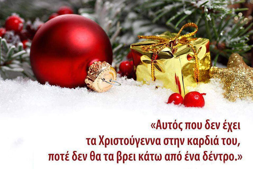 ag spiridonas xristougenna4