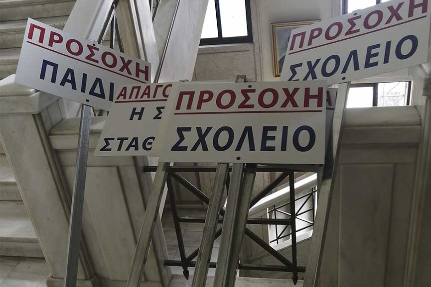 antonakopoulos tk xeimadiou2