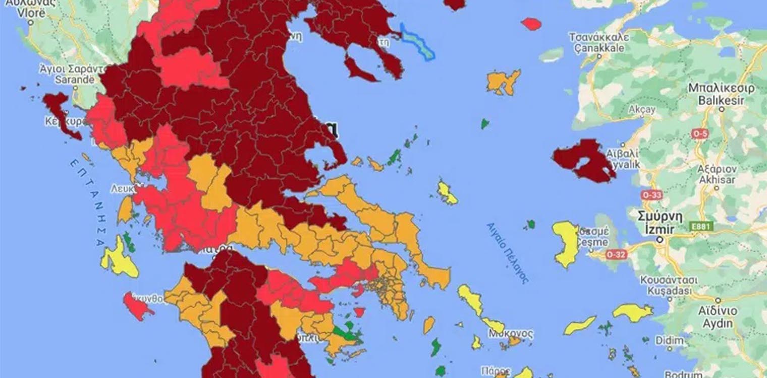 Στο «Βαθύ κόκκινο» μπήκε η Αιτωλοακαρνανία - Δείτε τον επιδημιολογικό χάρτη
