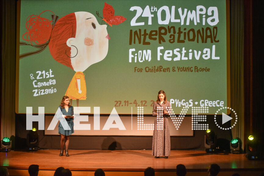 festival 5
