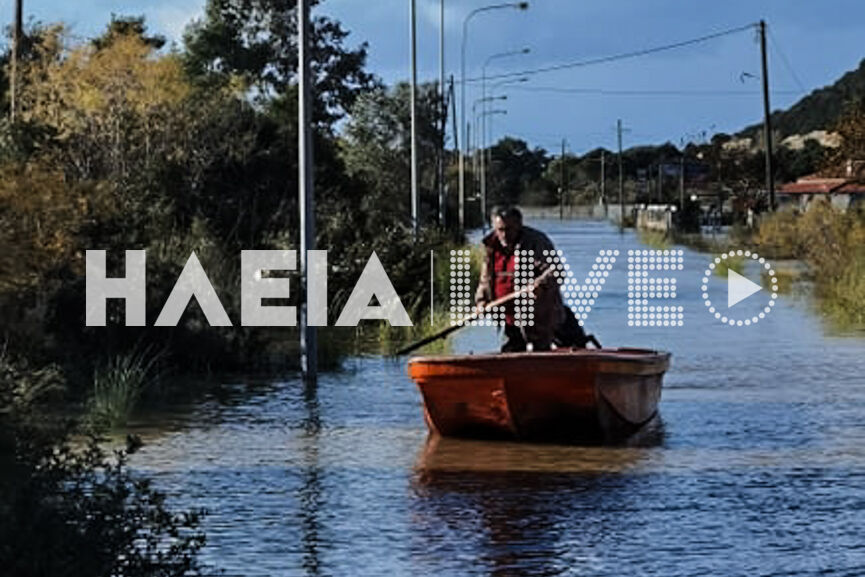 kalogria 2
