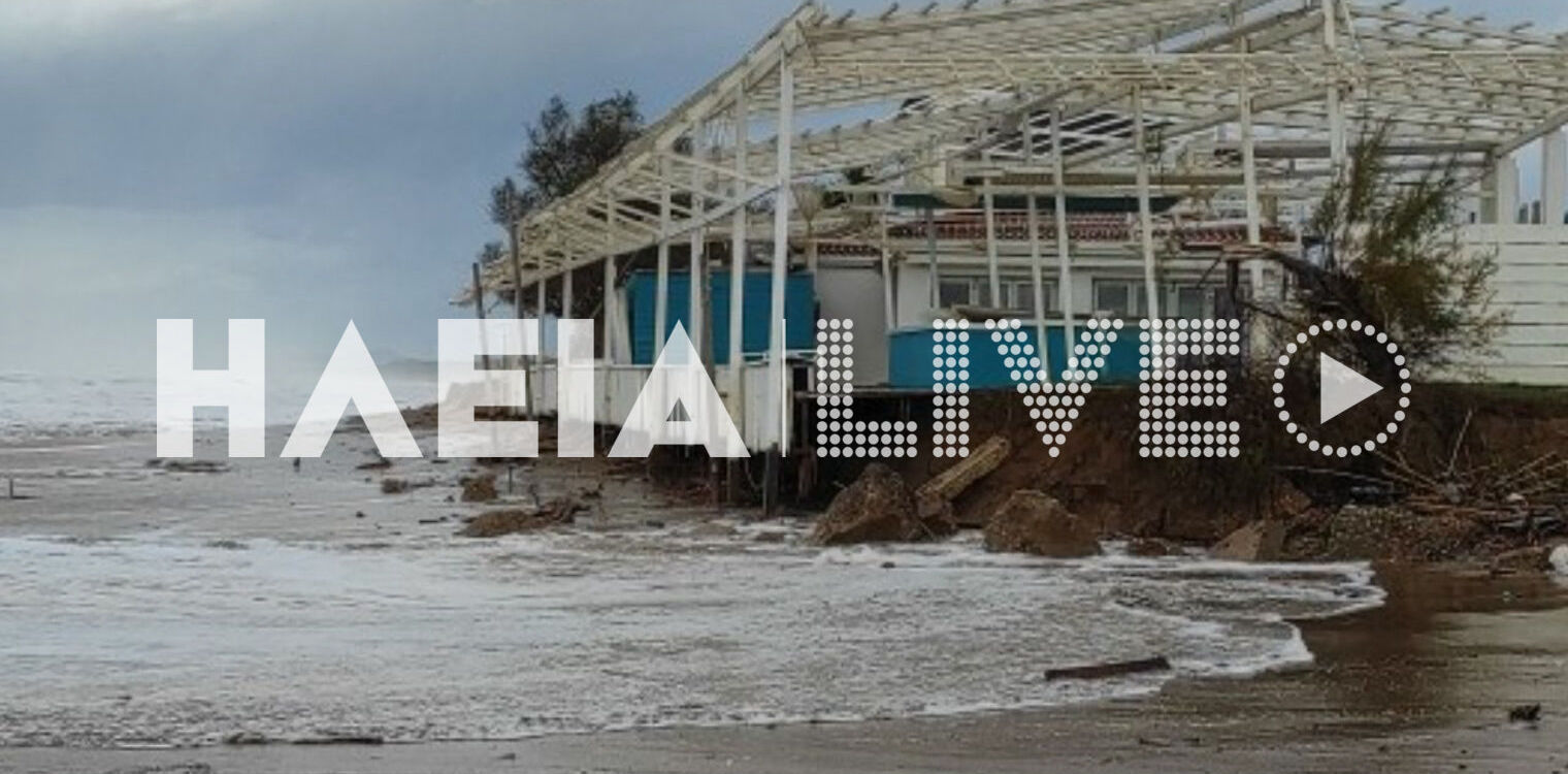 Κουρούτα: Εικόνες αποκάλυψης από τη μανία της θάλασσας