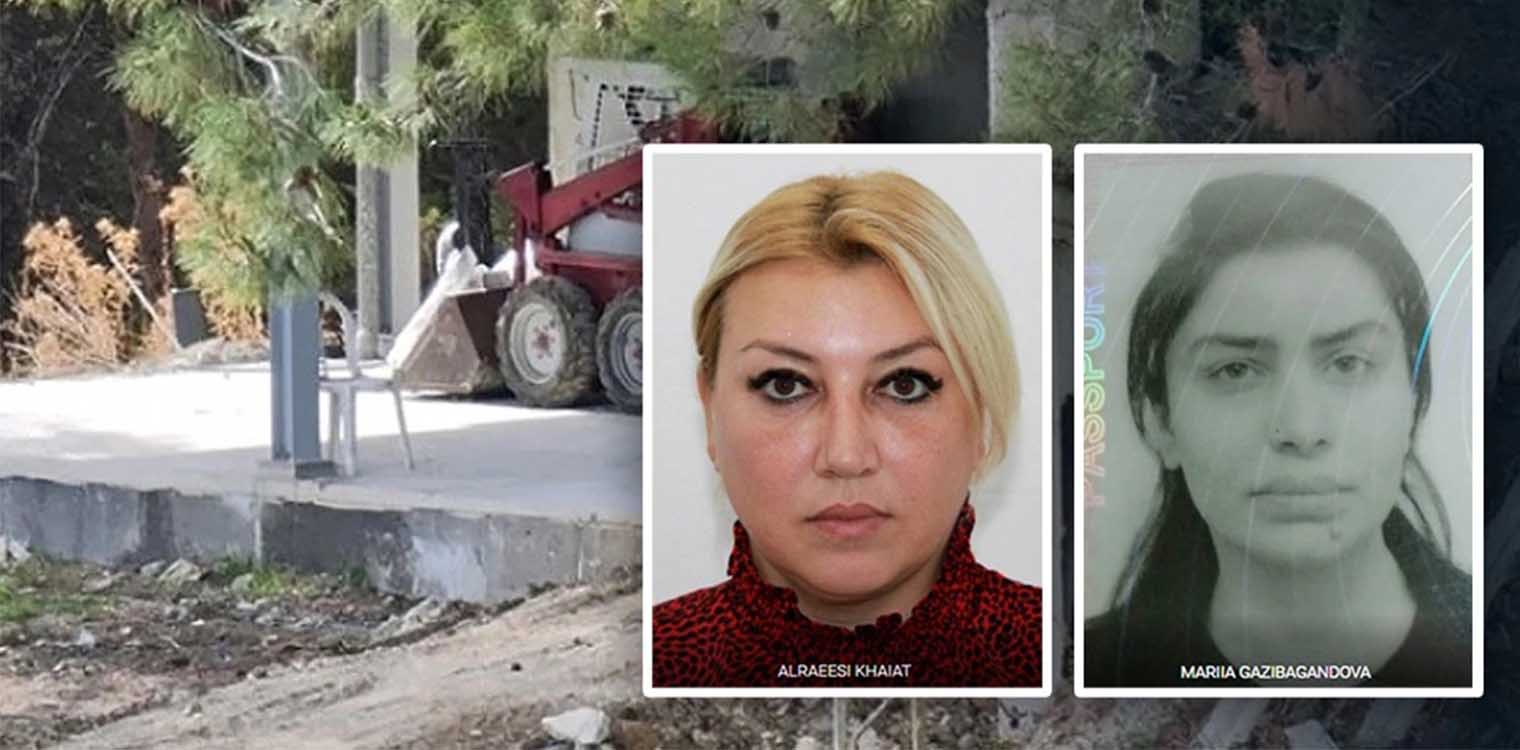 Θρίλερ στην Κύπρο με δυο εξαφανισμένες Ρωσίδες: «Γεμάτο αίματα το σπίτι, στο εσωτερικό και στην αυλή του» λέει γείτονας