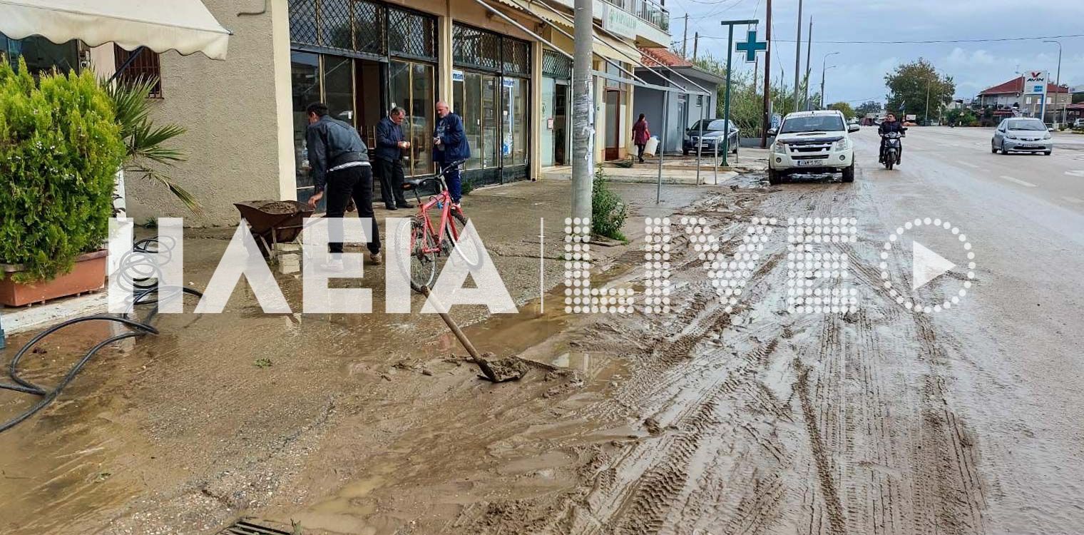 Ηλεία: Μέσα στη λάσπη η επόμενη ημέρα στον Κάμπο