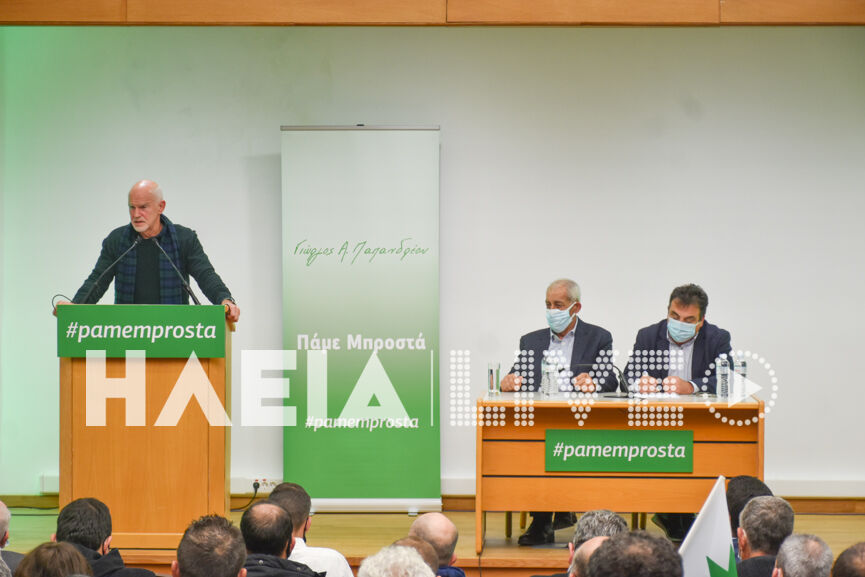 papandreou amaliada 3